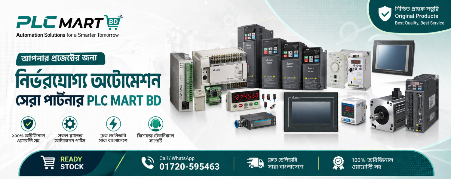 PLC MART BANGLADESH promo